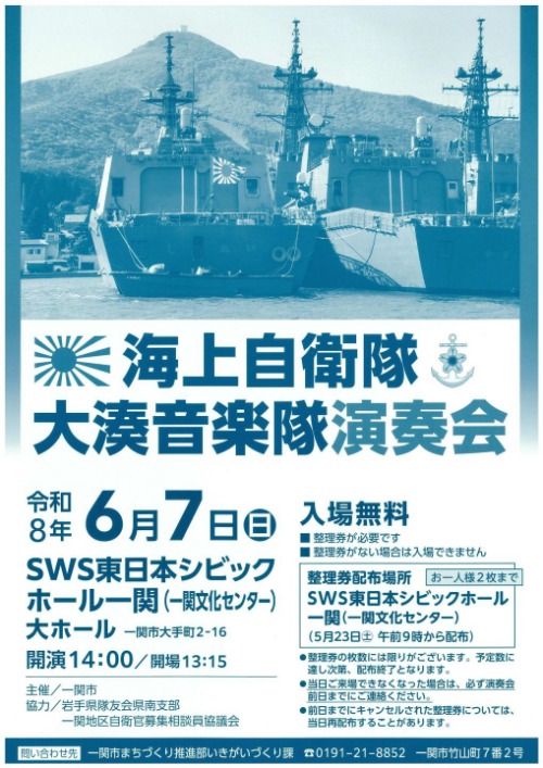 チラシ