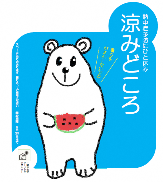 ichi013