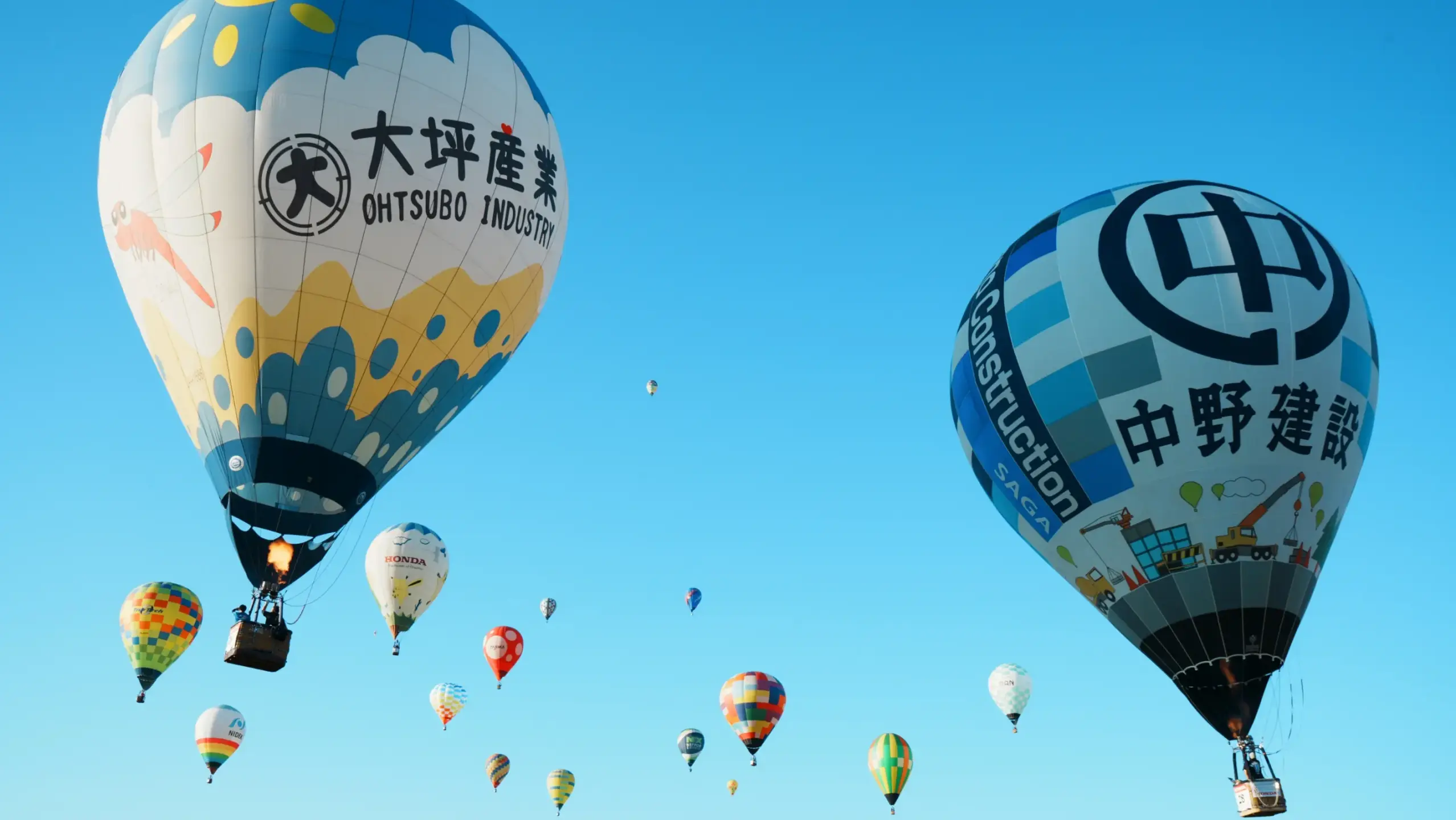 2024年のバルーンフェスの写真