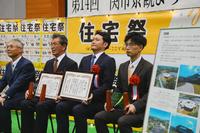 表彰式の様子