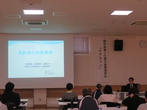 講演会の様子