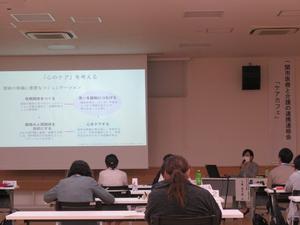 講演会の様子
