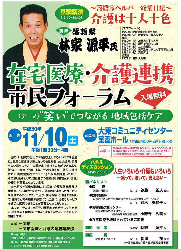 ポスター