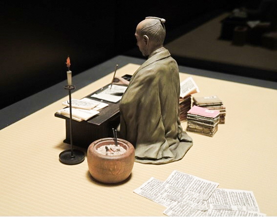 無刑録の資料