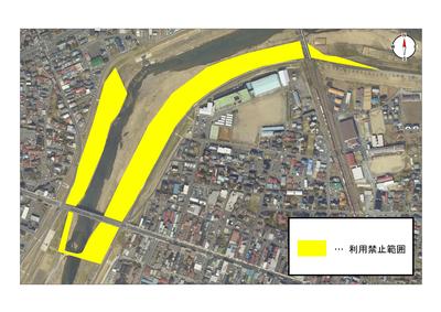 利用禁止区域の表示