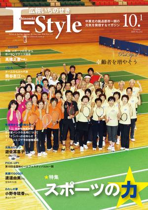 広報 271001表紙