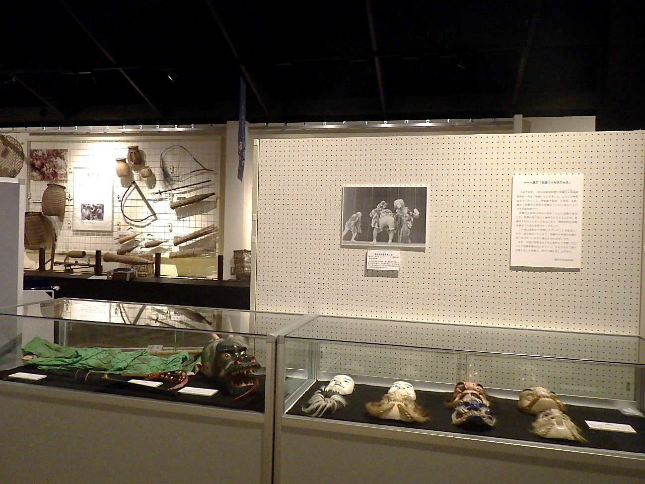 テーマ展示写真