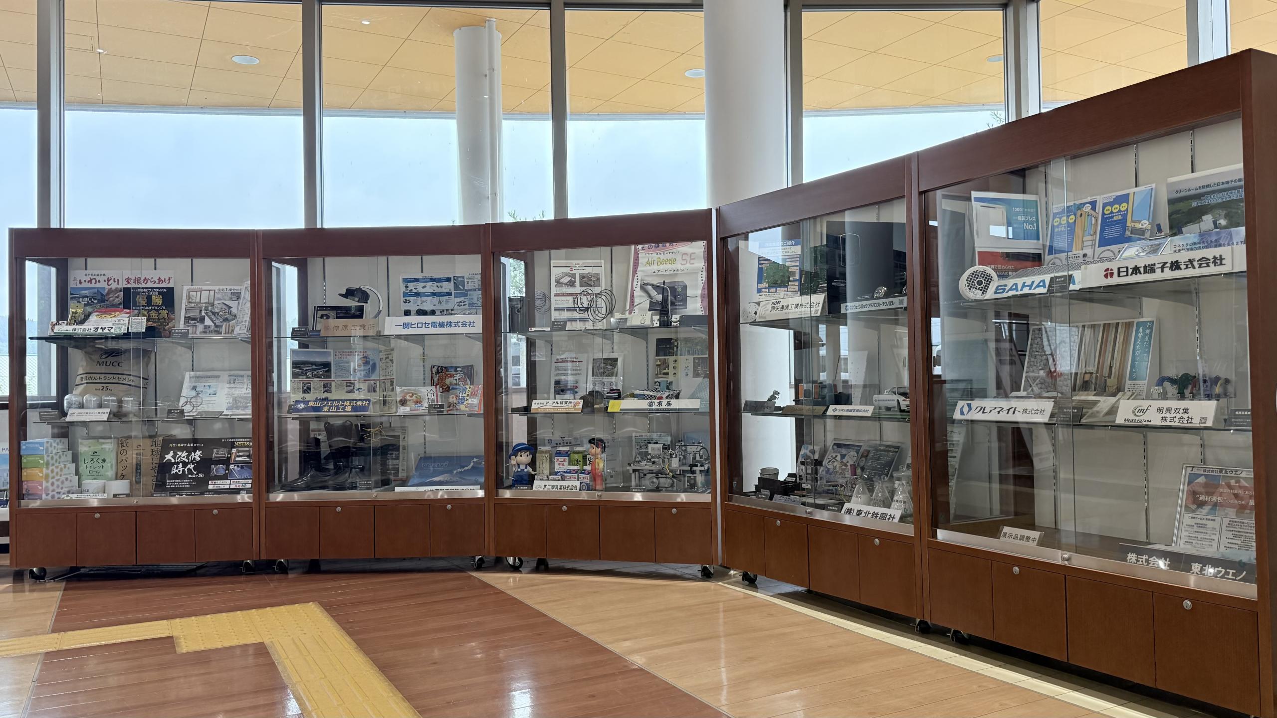 工業製品展示コーナー2
